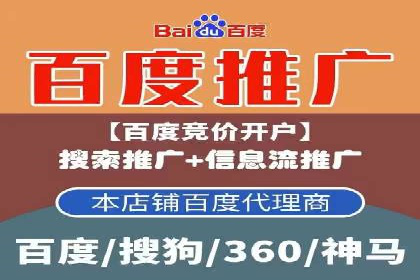 抖音信息流代理实战：教你玩转短视频广告